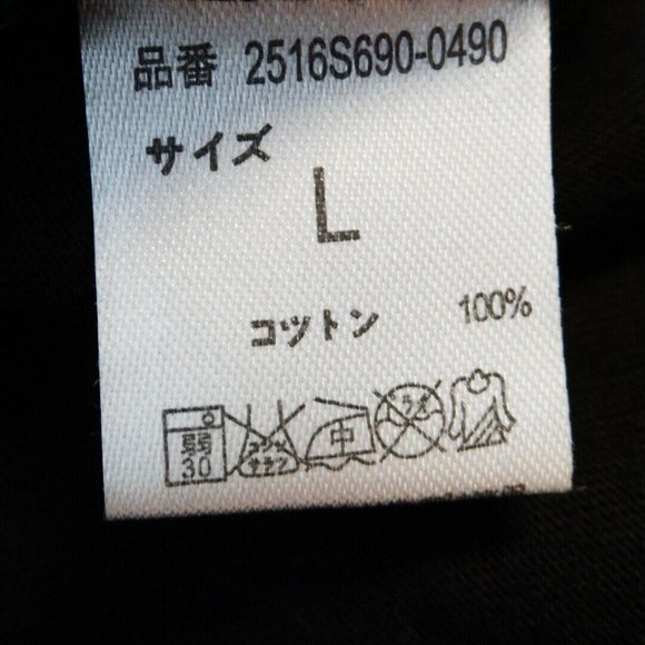 100% Authentic Fear of God Metallica World Tour 1991 Large Size Rare T-Shirt - Picture 5 of 6